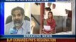 Muslim OPD patients mentioned as Hindus in Gujarat hospital forms - NewsX