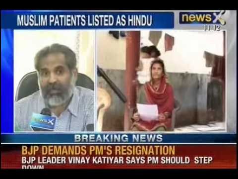 Muslim OPD patients mentioned as Hindus in Gujarat hospital forms - NewsX