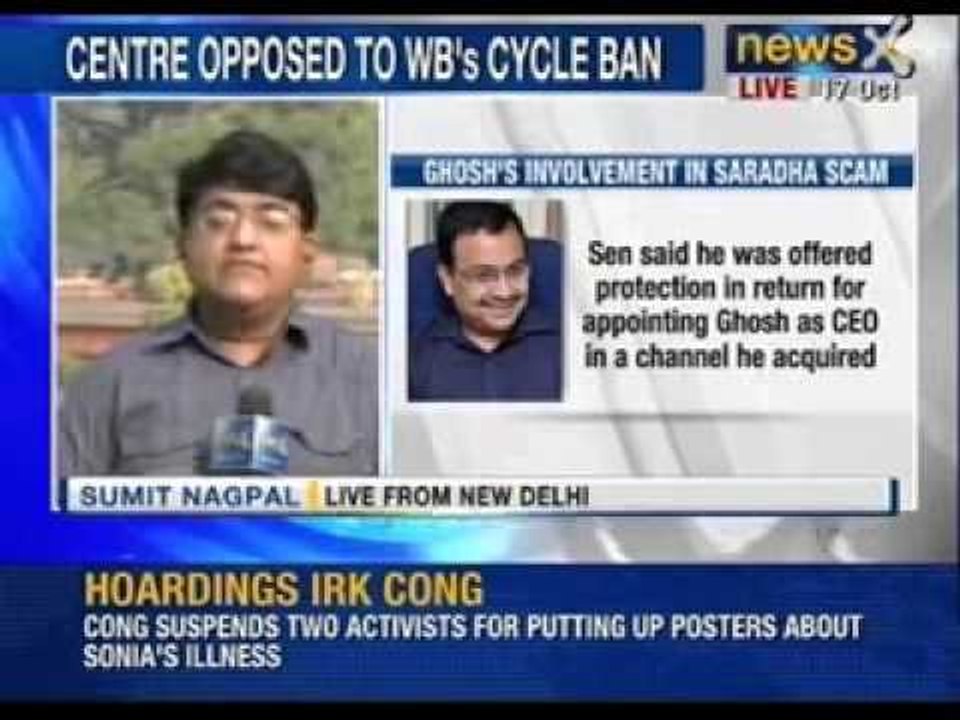 Saradha scam- MCA summons Kunal Ghosh