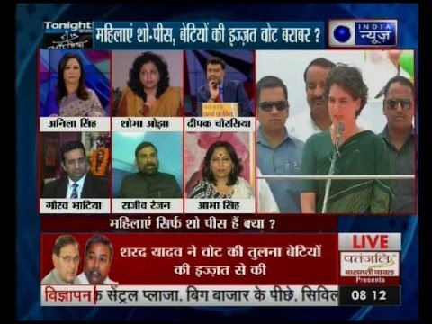 Tonight with Deepak Chaurasia: Sharad Yadav and Vinay Katiyar's remarks about women shameful