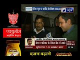 Punjab Election 2017: India News exclusive interview with Delhi CM Arvind Kejriwal