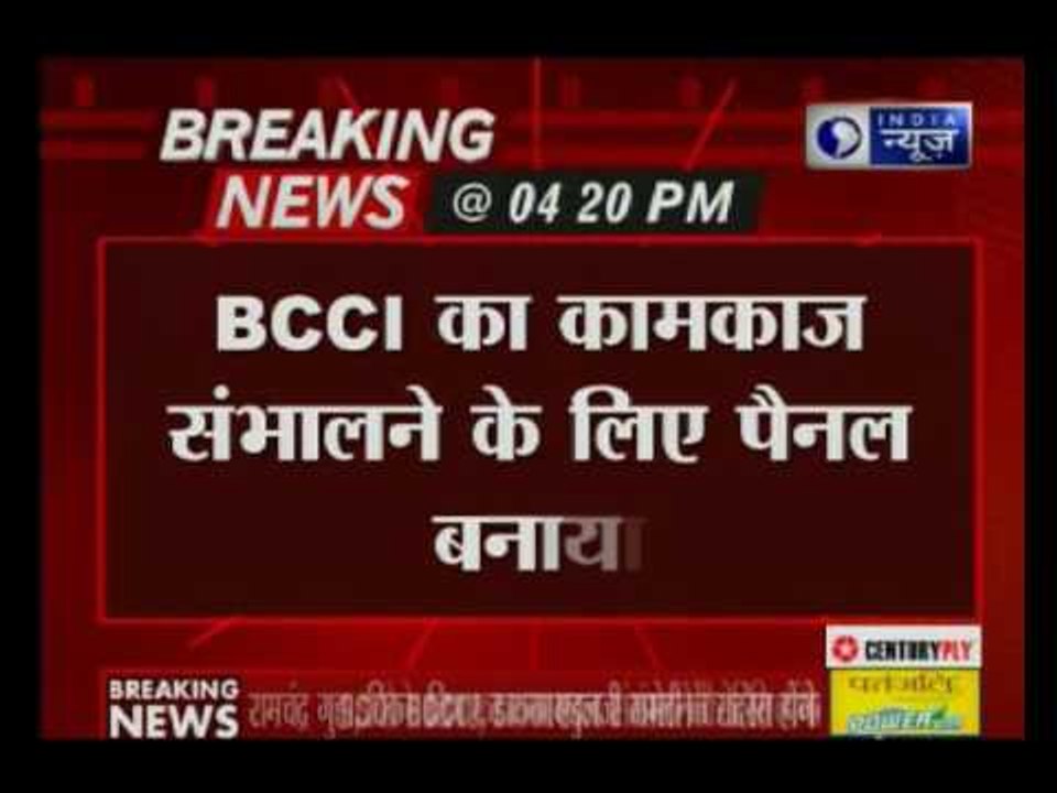 Vinod Rai appointed as BCCI head by Supreme Court