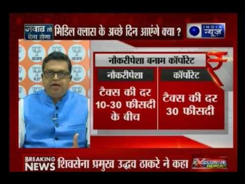 Jawab Toh Dena Hoga: Biggest budget issues concerning the common man