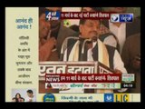 UP Election 2017: Shivpal Yadav announced to form a new party after UP Election results