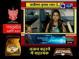 Budget Express: What to expect from this Budget?