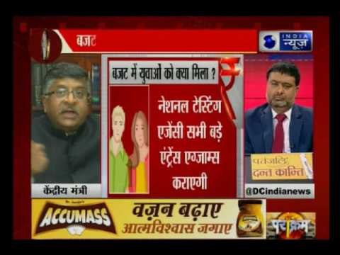 Union Budget 2017: Ravi Shankar Prasad speaks exclusively to India News' Deepak Chaurasia