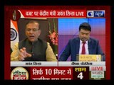 Union Budget 2017: Union Minister Jayant Sinha speaks exclusively to India News' Deepak Chaurasia