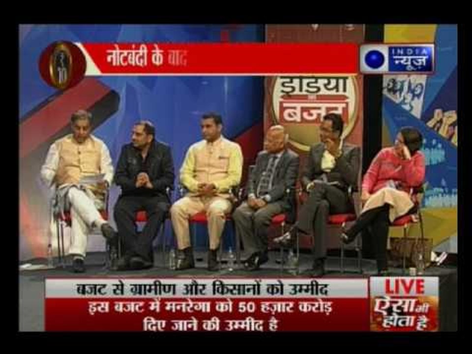 'India Ka Budget' with Deepak Chaurasia: What will India's Budget look like after demonetisation?-2