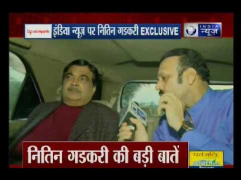 Union Minister Nitin Gadkari exclusive interview with India News on Assembly Elections 2017