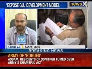 Gujarat has high per capita debt: Digvijaya Singh- NewsX