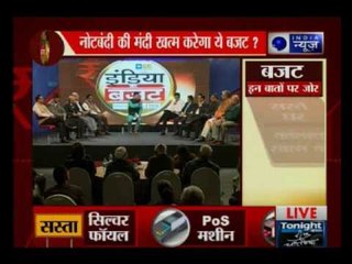To what extent will the Union Budget affect the upcoming elections? Part-2