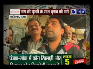 Chai Par Chunavi Charcha: What do people want from their leaders Fazilka, Punjab?