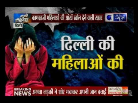 Fake Office Cab: Attempt of girl kidnapping failed in Delhi's Nandnagri area