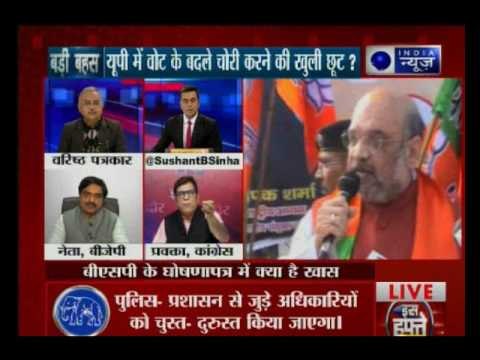 Badi Bahas: Parties will do anything to win election?