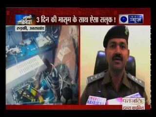 Ward boy breaks crying 3-day-old’s leg in Roorkee hospital