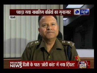 Delhi police arrests rapist, Naresh in Rohini district