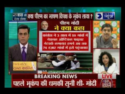 Jawab toh dena hoga- PM Narendra Modi addressed the Lok Sabha