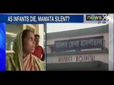 Bengal horror : 25 babies die in Malda hospital in 5 days