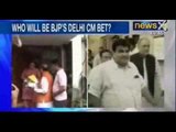 BJP may take a call on Delhi CM candidate in Modi's presence today - NewsX