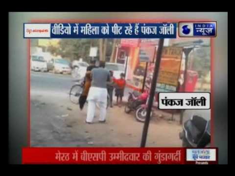BSP candidate Pankaj Jolly beats woman mercilessly