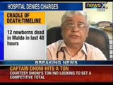 3 more babies die in Malda hospital, toll rises to 17- NewsX