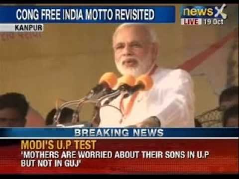 Narendra Modi Rally: Narendra Modi's rally begins in Kanpur- NewsX