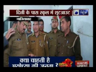 Ghaziabad: Class 11 boy shoots classmate at  school to avenge fight with brother