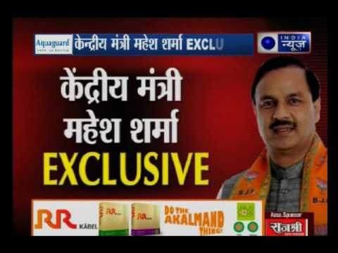 Union Minister Mahesh Sharma speaks exclusively to India News over UP election 2017