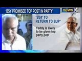 Former Karnataka CM BS Yeddyurappa writes to Rajnath and Advani on joining the NDA - NewsX