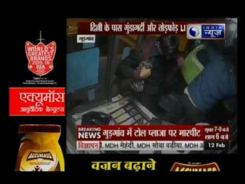 Former chairman of Gurugram Block Samiti and companion thrashes toll employee