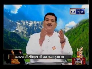Guru Parv with Pawan Sinha on India News | (10th February 2017)