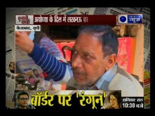 Kissa Kursi Kaa with Rashid Hashmi from Ayodhya, Uttar Pradesh