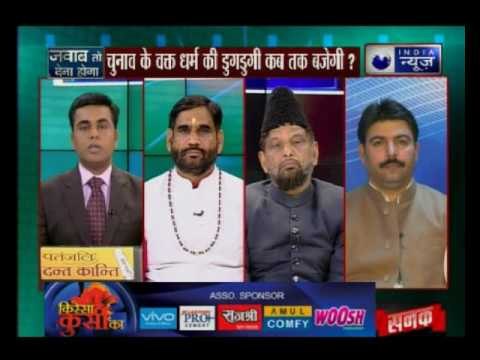 Jawab To Dena Hoga: Should people vote on the basis of candidates' performance or religion