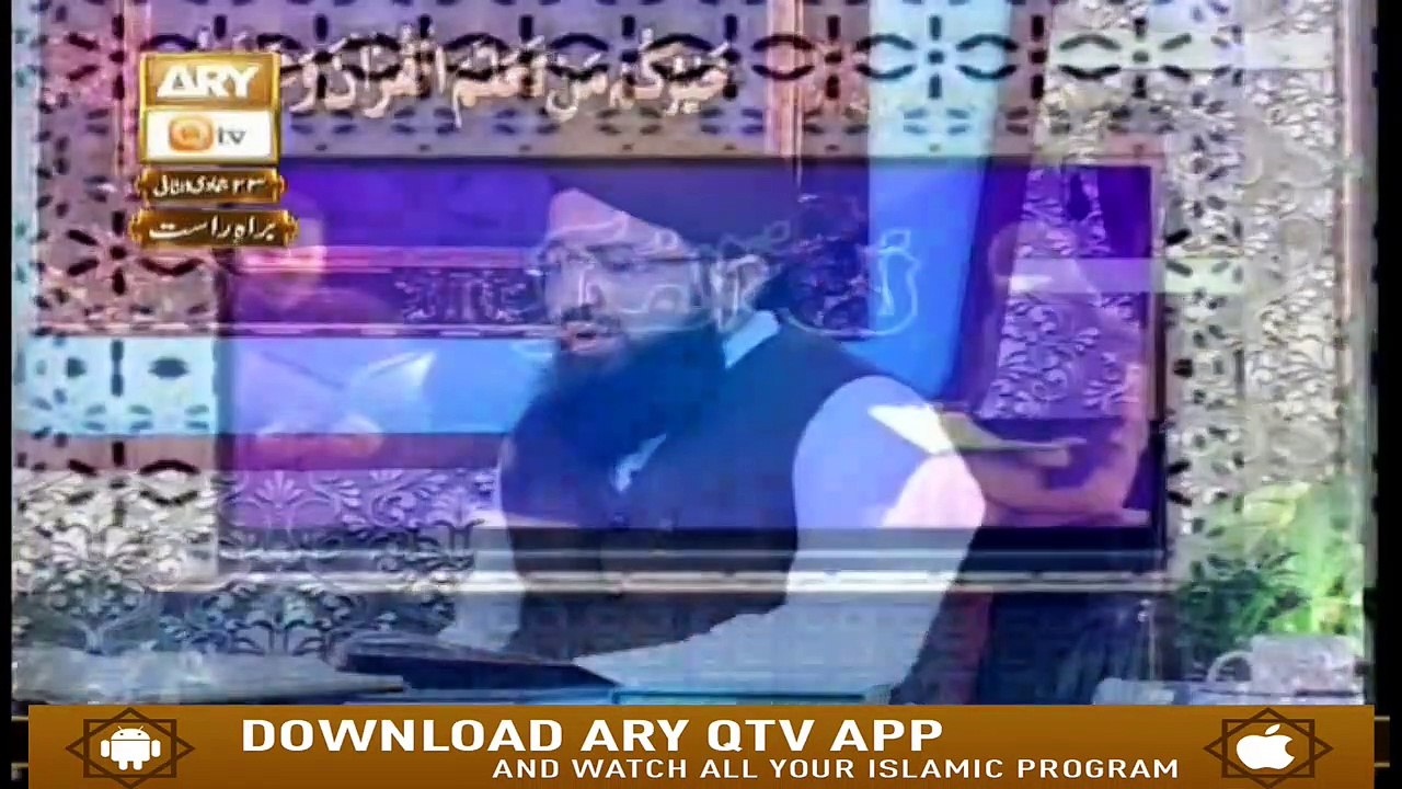 Quran Suniye Aur Sunaiye - 1st March 2019 - ARY...