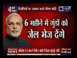 UP Election 2017: Narendra Modi attacks SP-Congress alliance