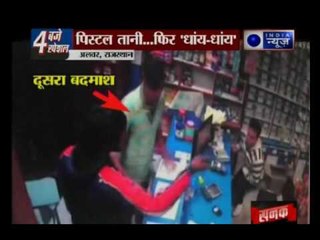 Murder in broad daylight in Bhiwadi, Rajasthan