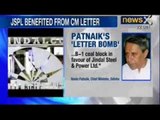 Naveen Patnaik recommended coal mine allotment to Jindal during NDA regime - NewsX