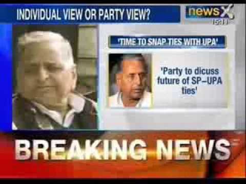 Mulayam Singh Yadav's Party mulls withdrawing support to UPA govt NewsX