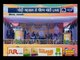 UK polls: PM Narendra Modi to address rally in Srinagar, Uttarakhand