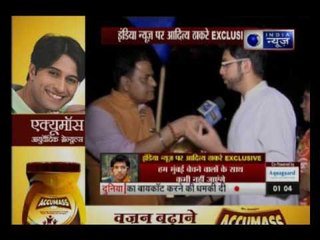 Aditya Thackeray  speaks exclusively to India News over Mumbai election  2017