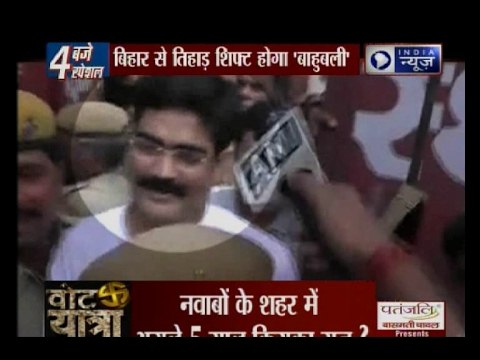 Supreme Court wants Shahabuddin to be shifted from Siwan prison to Tihar jail