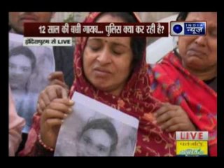 Ghaziabad: 12-year old girl missing  from house