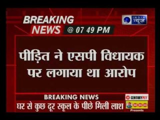 Gang Rape victim died in Sultanpur, Uttar Pradesh