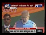 Uttar Pradesh: PM Narendra Modi addresses rally in Kannauj; lashes out at SP-Cong