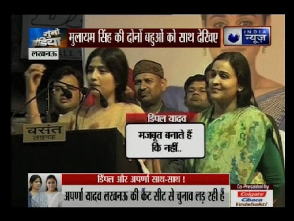 Uttar Pradesh Elections 2017: Akhilesh Yadav's wife Dimple Yadav campaigns for Sister-in-law Aparna