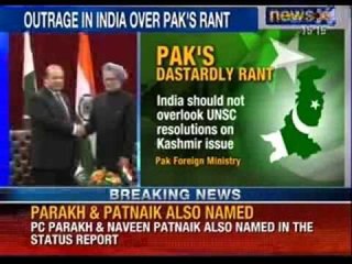 Pakistan says India's statement on Kashmir 'unfortunate'- News X