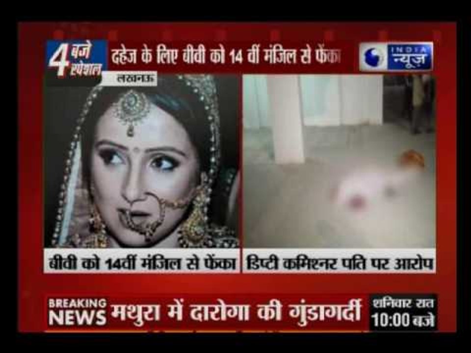 Woman dies after falling from the 14th floor of a building