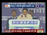 Bahujan Samaj Party Supremo Mayawati rally in Fatehpur, Uttar Pradesh