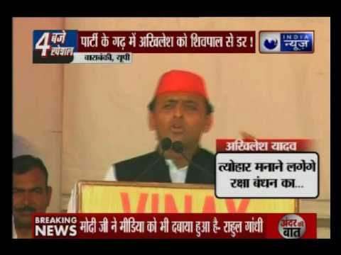 Akhilesh Yadav attacks PM Modi and BSP Chief Mayawati