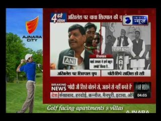 ‘Have netaji’s blessings’ says Samajwadi Party leader Shivpal Yadav